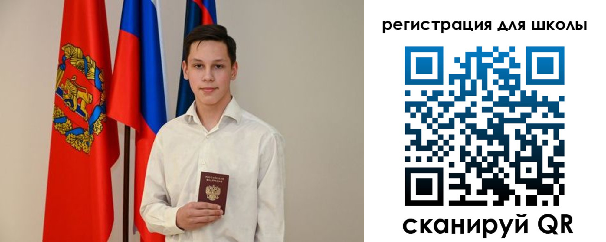 прописка законно в Карачаевске