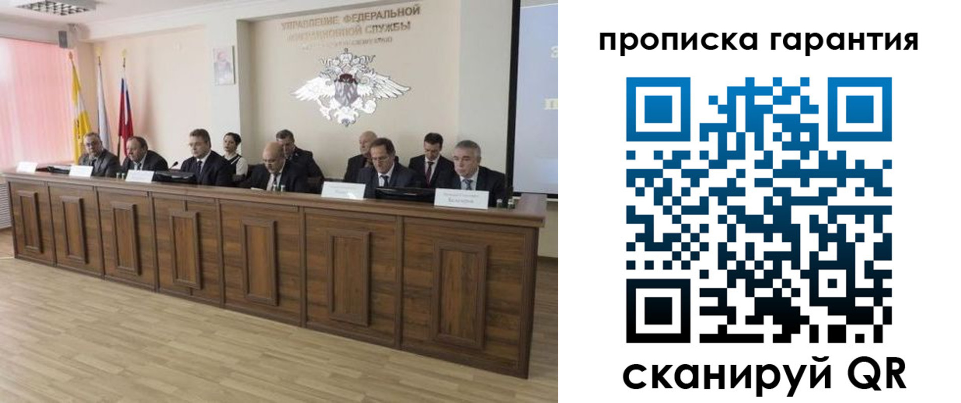 временная регистрация поиск в Карачаевске