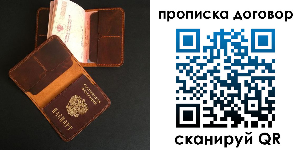 регистрация для дет. сада в Карачаевске