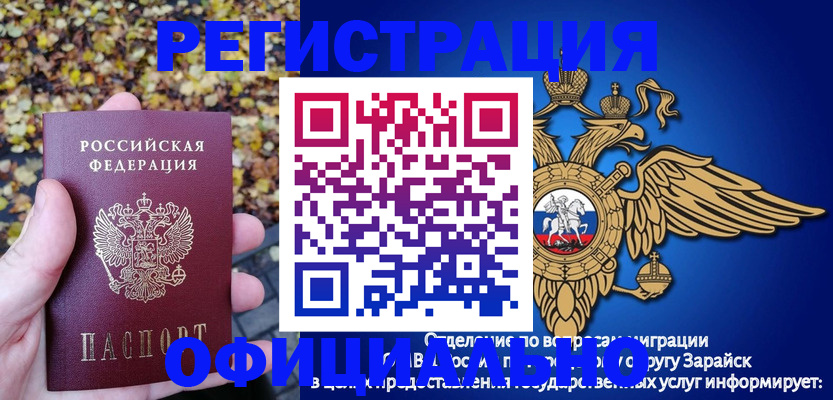 регистрация для дет. сада в Карачаевске