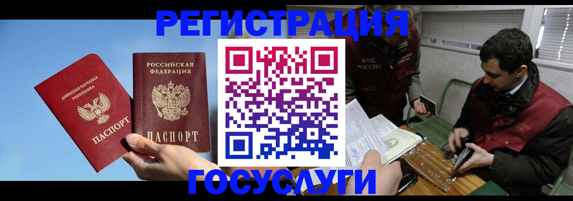 найти адрес прописки в Карачаевске