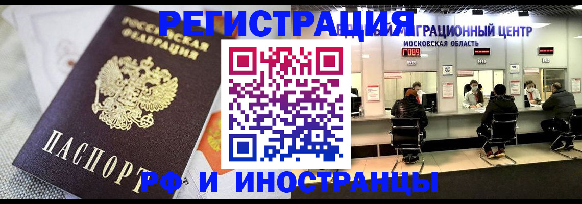 найти адрес прописки в Карачаевске