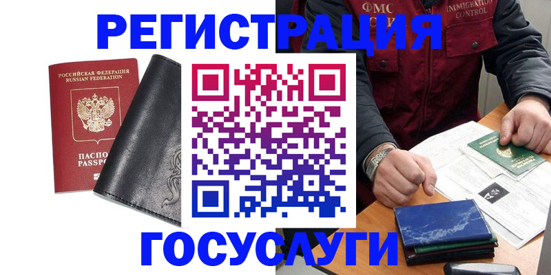 прописка для военкомата в Карачаевске